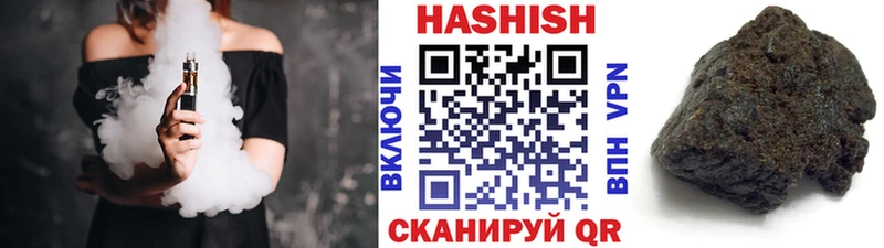 Купить наркотик Клинцы ГАШ COCAIN Вейп ТГК Бошки Шишки Меф мяу мяу Бутират