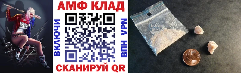 магазин Клинцы Амфетамин Premium