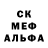 Дистиллят ТГК жижа Amon Leopold