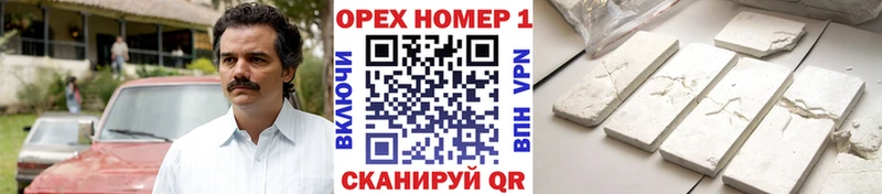 КОКАИН FishScale  mega маркетплейс  Клинцы 