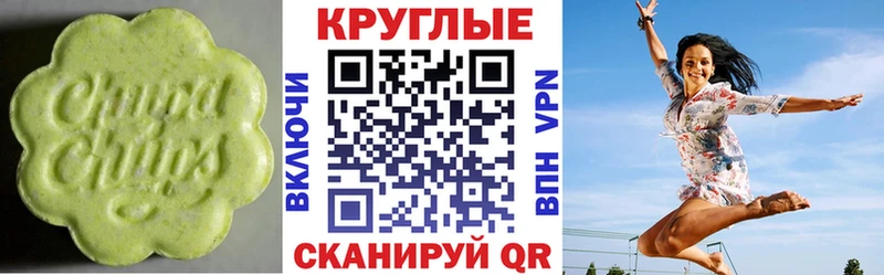 Экстази louis Vuitton Клинцы