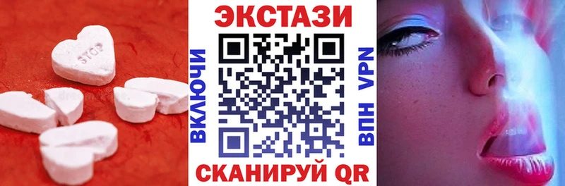 Ecstasy 280 MDMA  что такое наркотик  Клинцы 