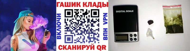 дарнет шоп  Клинцы  Гашиш гарик 