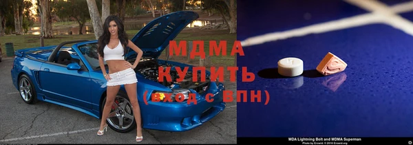 молекула духа Абдулино