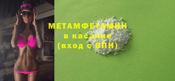 мескалин Абаза