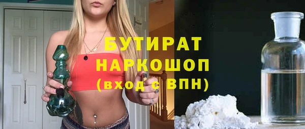 мескалин Абаза
