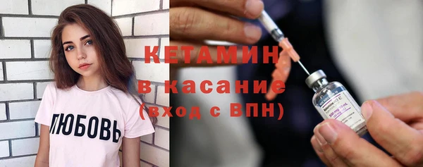 молекула духа Абдулино