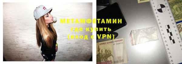 молекула духа Абдулино
