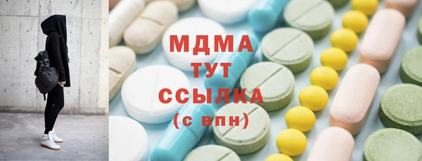 мескалин Абаза