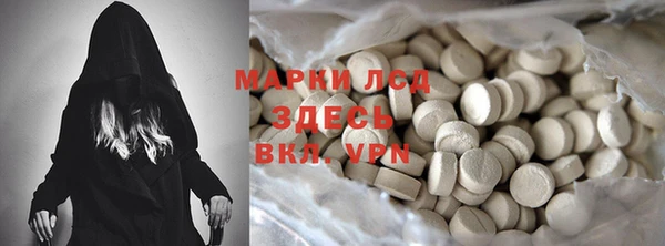 мескалин Абаза