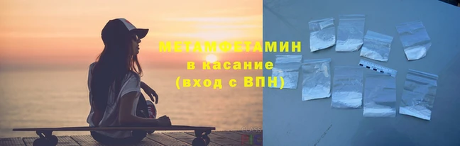 молекула духа Абдулино
