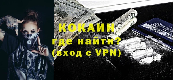 мескалин Абаза