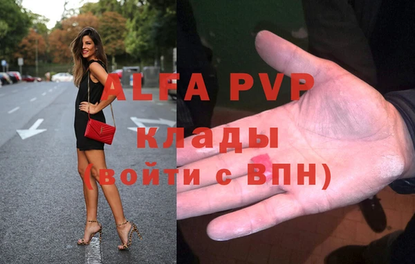 молекула духа Абдулино