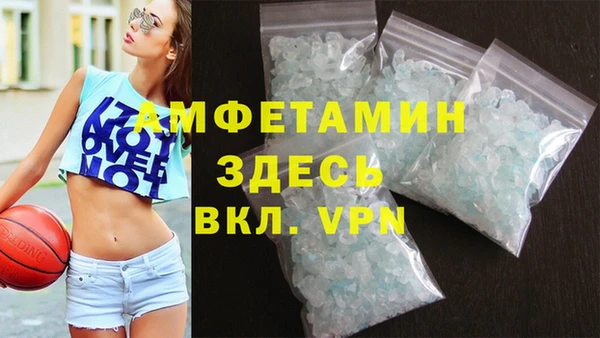 молекула духа Абдулино