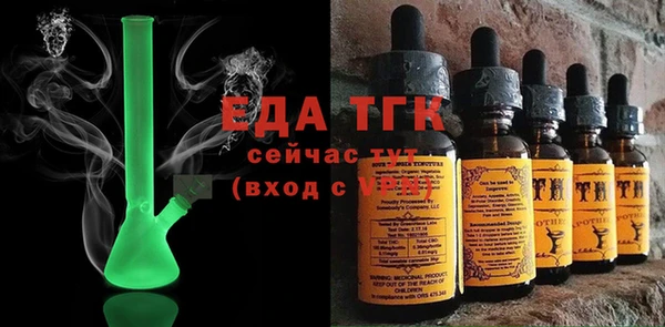 эйфоретик Абинск