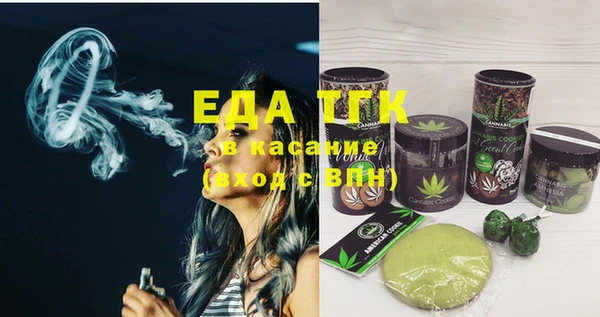 эйфоретик Абинск
