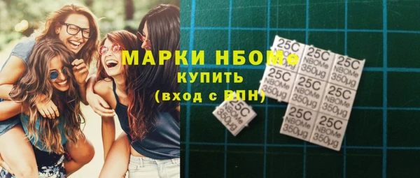 мескалин Абаза