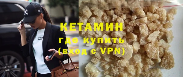 молекула духа Абдулино