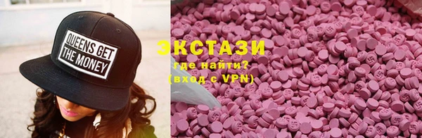 мескалин Абаза