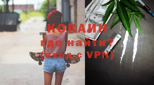 эйфоретик Абинск