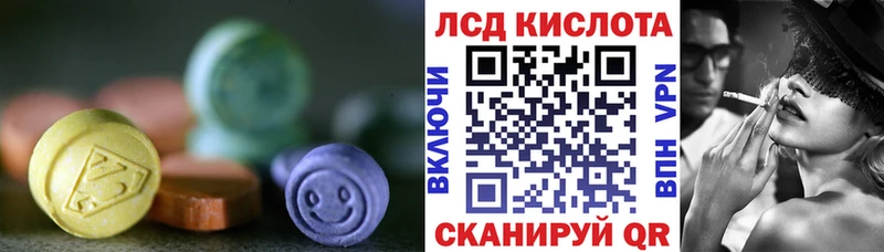 кракен маркетплейс  Клинцы  LSD-25 экстази ecstasy 