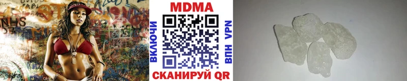 где можно купить Клинцы MDMA молли
