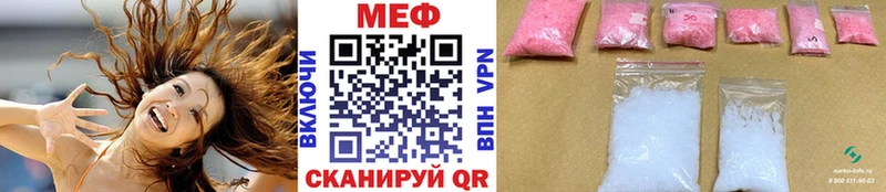 где найти   Клинцы  МЯУ-МЯУ мука 