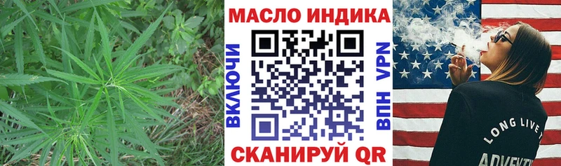 ТГК гашишное масло  где можно купить наркотик  Клинцы 
